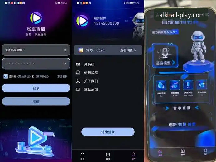 TANQIUBA官网安装实用指南：从下载到赛事畅享的必备知识